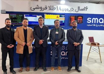 بازدید هییت مدیره از غرفه ی شرکت تابان گوهر در نمایشگاه اهواز