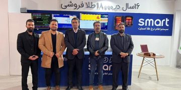 بازدید هییت مدیره از غرفه ی شرکت تابان گوهر در نمایشگاه اهواز